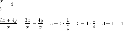 \dfrac{x}{y}=4\\\\\\\dfrac{3x+4y}{x}=\dfrac{3x}{x}+\dfrac{4y}{x}=3+4\cdot \dfrac{1}{\frac{x}{y}}=3+4\cdot \dfrac{1}{4}=3+1=4
