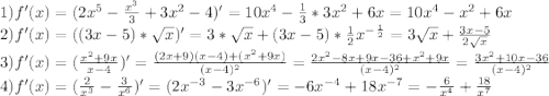 1)f'(x)=(2x^5-\frac{x^3}{3}+3x^2-4)'=10x^4-\frac{1}{3}*3x^2+6x=10x^4-x^2+6x\\2)f'(x)=((3x-5)*\sqrt{x})'=3*\sqrt{x}+(3x-5)*\frac{1}{2}x^{-\frac{1}{2}}=3\sqrt{x}+\frac{3x-5}{2\sqrt{x}}\\3)f'(x)=(\frac{x^2+9x}{x-4})'=\frac{(2x+9)(x-4)+(x^2+9x)}{(x-4)^2} =\frac{2x^2-8x+9x-36+x^2+9x}{(x-4)^2}=\frac{3x^2+10x-36}{(x-4)^2} \\ 4)f'(x)=(\frac{2}{x^3}-\frac{3}{x^6})'=(2x^{-3}-3x^{-6})'=-6x^{-4}+18x^{-7}=-\frac{6}{x^4}+\frac{18}{x^7}
