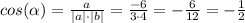 cos(\alpha) =\frac{a \cdotb}{|a| \cdot|b|}=\frac{-6}{3\cdot4}=-\frac{6}{12}=-\frac{1}{2}