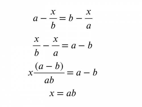 A-x/b=b-x/a как решить