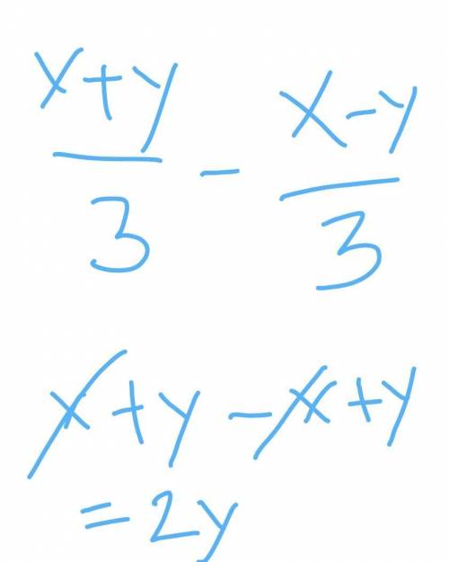 Найдите разность дробей (x+y)/3 и (x-y)/3
