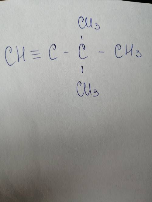 3,3 диметилбутин составить формулу и указать класс