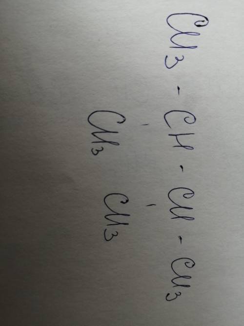 2,3-диметилбутан составить формулу и указать класс