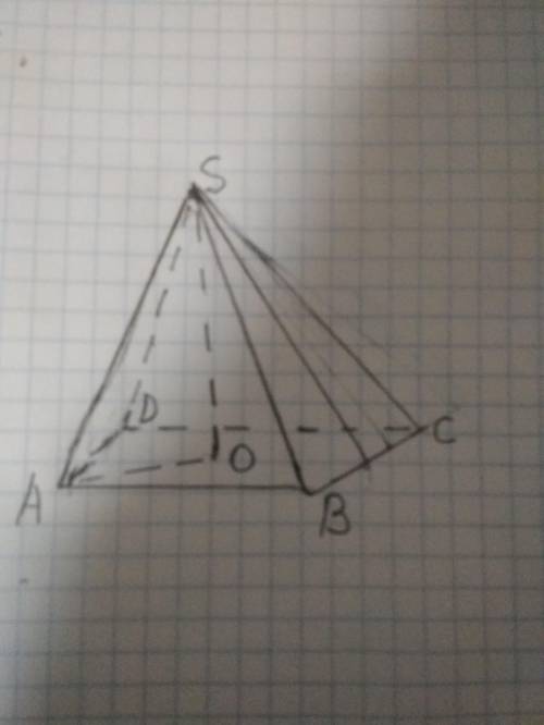 Боковое ребро правильной четырехугольной пирамиды равно 10см, а сторона основания равна 6см. Найдите