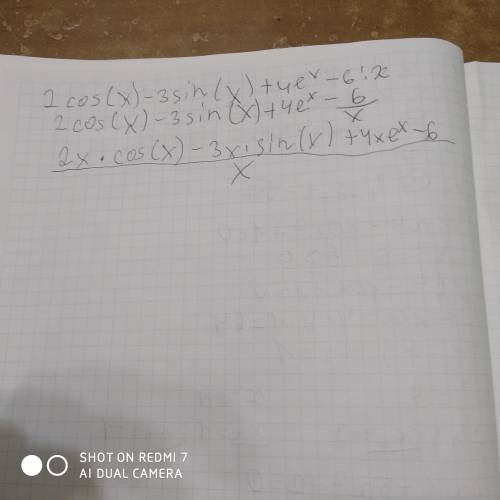 Вычислить первообразную: 2cosx-3sinx+4e^x-6/x