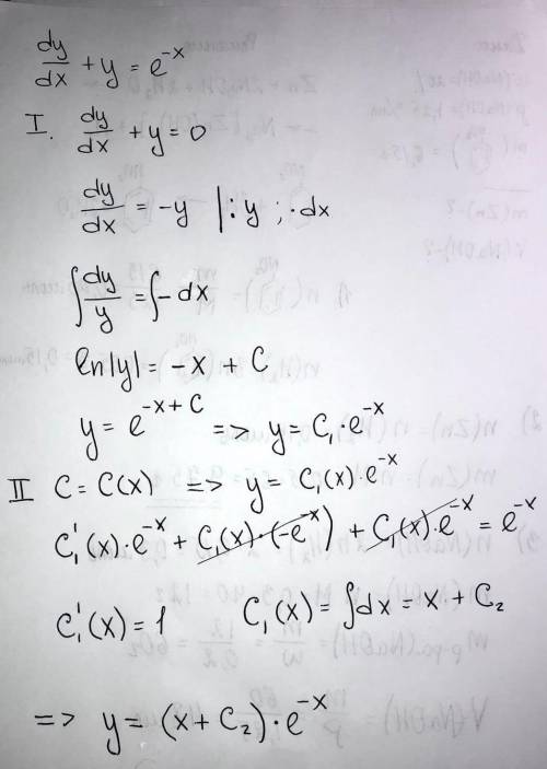 Задание на фото Очень Найти общее решение линейного дифференциального уравнения.