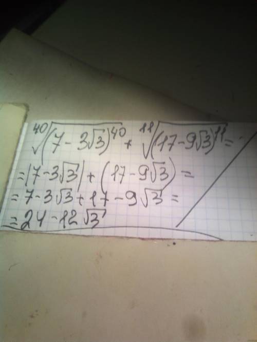 Пример с алгебры