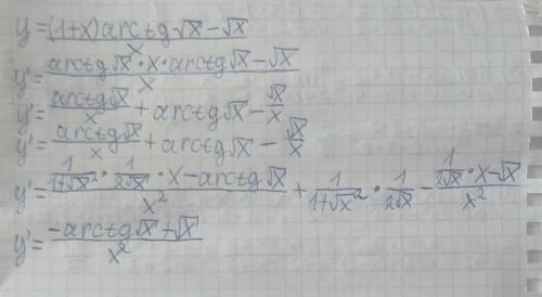 вычислить производную y = (1+x) arctg √‎x - √‎x / x