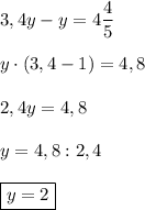3,4y-y=4\dfrac{4}{5} \\ \\ y\cdot(3,4-1)=4,8 \\ \\ 2,4y=4,8 \\ \\ y=4,8:2,4 \\ \\ \boxed{y=2}