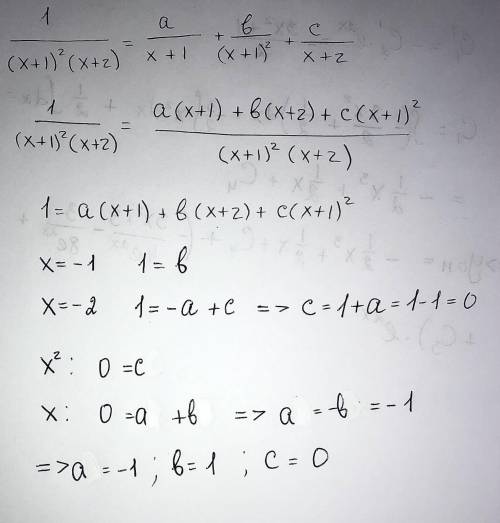 Решите ответ: a= -1 b=1 c=1