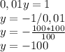 0,01y=1\\y=-1/0,01\\y=-\frac{100*100}{100} \\y=-100