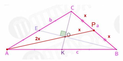 РАЗОБРАТЬСЯ Две медианы треугольника перпендикулярны. Найдите отношение третьей его медианы к соотве