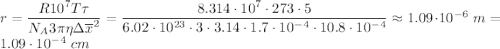 r = \dfrac{R10^7T\tau}{N_A3\pi\eta\Delta\overline{x}^2} = \dfrac{8.314 \cdot 10^{7} \cdot 273 \cdot 5}{6.02\cdot 10^{23} \cdot 3 \cdot 3.14 \cdot 1.7\cdot 10^{-4} \cdot 10.8 \cdot 10^{-4}} \approx 1.09 \cdot 10^{-6}\;m = 1.09 \cdot 10^{-4}\;cm