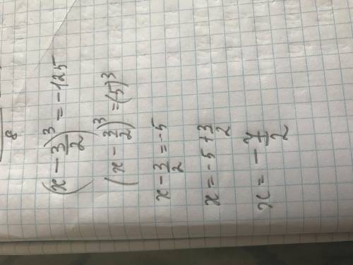 Решите уравнение( х-3/2)^3=-125