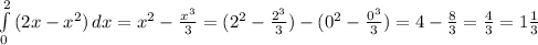 \int\limits^2_0 {(2x-x^{2}) } \, dx =x^{2} -\frac{x^{3} }{3} =(2^{2} -\frac{2^{3} }{3} )-(0^{2} -\frac{0^{3} }{3} )=4-\frac{8}{3} =\frac{4}{3} =1\frac{1}{3}