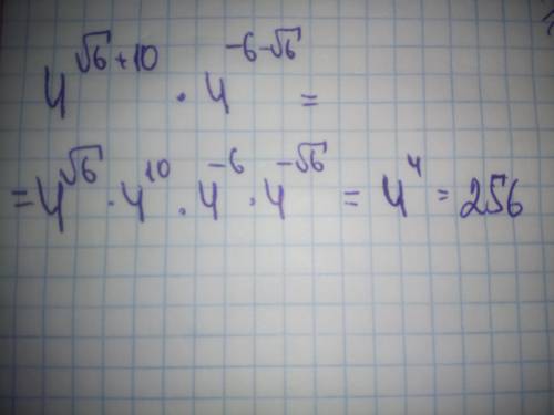 4^√(6 + 10) × 4^(-6 - √(6))