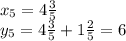 x_5=4\frac{3}{5} \\y_5=4\frac{3}{5} +1\frac{2}{5} =6