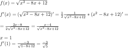 f(x)=\sqrt{x^{2}-8x+12 } \\\\f'(x)=(\sqrt{x^{2}-8x+12 })'=\frac{1}{2} \frac{1}{\sqrt{x^{2}-8x+12 }} *(x^{2}-8x+12)'=\\\\=\frac{2x-8}{2\sqrt{x^{2}-8x+12} }=\frac{x-4}{\sqrt{x^{2}-8x+12} }\\\\x=1\\f'(1)=\frac{-3}{\sqrt{1-8+12} } =\frac{-3}{\sqrt{5} }