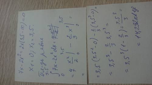 Вычислить площадь фигуры,ограниченной заданными линиямиy=7x-2x2;y=0​