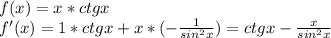 f(x)=x*ctgx\\f'(x)=1*ctgx+x*(-\frac{1}{sin^2x})=ctgx-\frac{x}{sin^2x}
