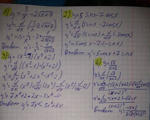 Найти производную функцию 1) y=3/x-2√x+72) y=5 sin x-7 cos x3) y=(x^2-1)(x^5+2)4y=√x/x+2 нужно​