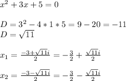 x^{2} +3x+5=0\\\\D=3^{2}-4*1*5=9-20=-11\\D=\sqrt{11}\\\\ x_{1}=\frac{-3+\sqrt{11}i}{2}=-\frac{3}{2}+\frac{\sqrt{11}i}{2}\\\\ x_{2}=\frac{-3-\sqrt{11i}}{2}=-\frac{3}{2}-\frac{\sqrt{11}i}{2}