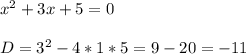 x^{2}+3x+5=0\\\\D=3^{2}-4*1*5=9-20=-11