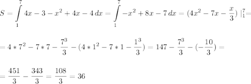 \displaystyle S=\int\limits^7_1 {4x-3-x^2+4x-4} \, dx =\int\limits^7_1 {-x^2+8x-7} \, dx =(4x^2-7x-\frac{x^}{3})\mid^7_1=\\\\\\=4*7^2-7*7-\frac{7^3}{3}-(4*1^2-7*1-\frac{1^3}{3})=147-\frac{7^3}{3}-(-\frac{10}{3})=\\\\\\=\frac{451}{3}-\frac{343}{3} =\frac{108}{3}=36