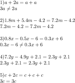 1)a+2a=a+a\\3a\neq 2a\\\\2)1.8m+5.4m-4.2=7.2m-4.2\\7.2m-4.2=7.2m-4.2\\\\3)0.8x-0.5x-6=0.3x+6\\0.3x-6\neq 0.3x+6\\\\4)7.2y-4.9y+2.1=2.3y+2.1\\2.3y+2.1=2.3y+2.1\\\\5)c+2c=c+c+c\\3c=3c