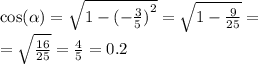 \cos( \alpha ) = \sqrt{1 - ( - { \frac{3}{5} )}^{2} } = \sqrt{1 - \frac{9}{25} } = \\ = \sqrt{ \frac{16}{25} } = \frac{4}{5} = 0.2