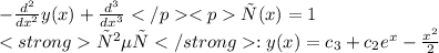 - \frac{ {d}^{2} }{ {dx}^{2} } y(x) + \frac{ {d}^{3} }{ {dx}^{3} } </p<pу(x) = 1 \\ <strongответ</strong: y(x) = c_{3} + c_{2} {e}^{x} - \frac{ {x}^{2} }{2}