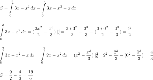 \displaystyle S=\int\limits^3_0 {3x-x^2} \, dx-\int\limits^2_0 {3x-x^2-x} \, dx \\\\\\\int\limits^3_0 {3x-x^2} \, dx =(\frac{3x^2}{2}-\frac{x^3}{3} )\mid^3_0=\frac{3*3^2}{2}-\frac{3^3}{3}-(\frac{3*0^2}{2}-\frac{0^3}{3})=\frac{9}{2}\\\\\\ \int\limits^2_0 {3x-x^2-x} \, dx=\int\limits^2_0 {2x-x^2} \, dx=(x^2-\frac{x^3}{3})\mid^2_0=2^2-\frac{2^3}{3}-(0^2-\frac{0^3}{3})=\frac{4}{3}\\\\\\ S=\frac{9}{2}-\frac{4}{3}=\frac{19}{6}