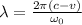 \lambda = { \frac{2\pi\left({c - v}\right)}{\omega_{0}}}