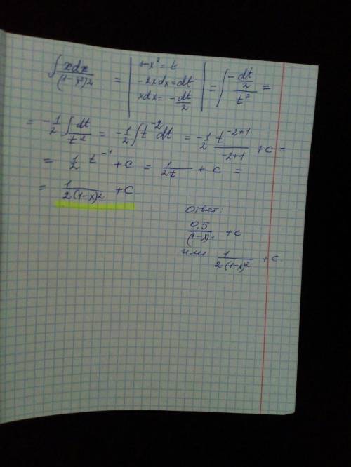 По примеру сверху , решить интеграл xdx/(1-x^2)^2