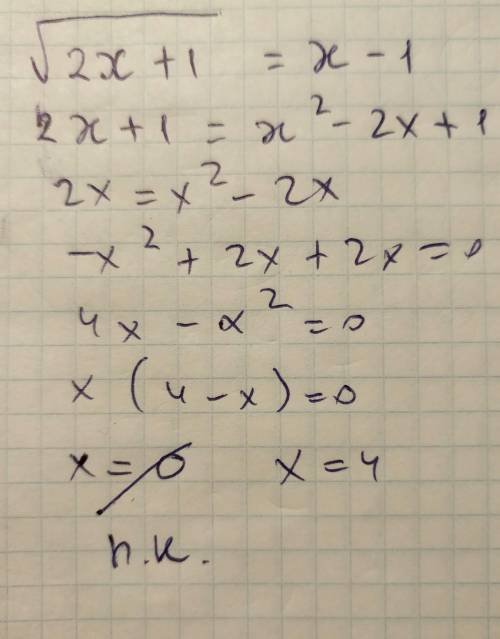 Решить иррациональное уравнение √2x+1=x-1