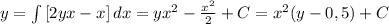 \[y = \int {\left[ {2yx - x} \right]dx} = yx^2 - \frac{{x^2 }}{2} + C = x^2 (y - 0,5) + C\]