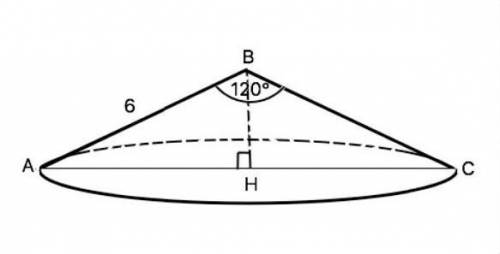 Осевое сечение конуса – равнобедренный треугольник с углом при вершине 120 и боковой стороной 6 см.
