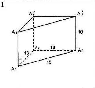 Найти в задаче 1 и 2 объем геометрического тела .​