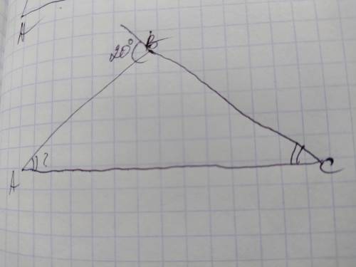 Внешний угол при вершине B равнобедренного треугольника ABC с основанием АС равен 20° . Найдите угол