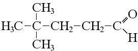 Написати структурну формулу: 4,4-диметилпентаналь