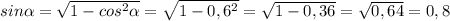 sin \alpha = \sqrt{1 - cos^{2} \alpha} = \sqrt{1 - 0,6^2} = \sqrt{1 - 0,36} = \sqrt{0,64} = 0,8