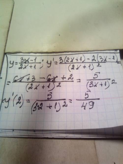 Найти производную функции, приданном значении переменной y=3x-1/2x+1 x0=2 y`=..... y`(x0)=......