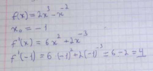 Найдите значение производной функции y=f(x) в точке x0, если f(x) =2x^(3) - x^(-2), x0=-1