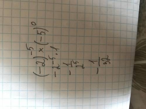 Обчісліть значення виразу (-2)^-5х(-5)^0