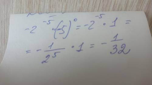 Обчісліть значення виразу (-2)^-5х(-5)^0