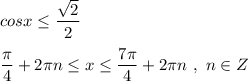 cosx\leq \dfrac{\sqrt2}{2}\\\\\dfrac{\pi}{4}+2\pi n\leq x\leq \dfrac{7\pi}{4}+2\pi n\ ,\ n\in Z