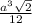 \frac{a^3 \sqrt{2} }{12}