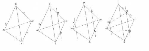 Изобразите тетраэдр DABC и постройте его сечение плоскостью, проходящей через точки M и N, являющиес