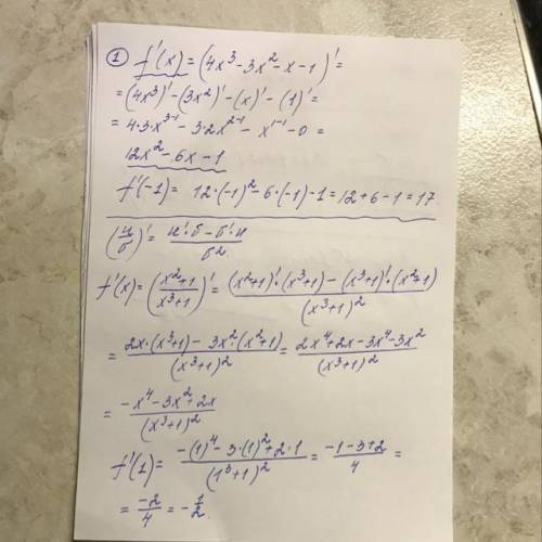 F(x)=4x3-3x2-x-1, x=-1 вычислите производную f(x) f(x)=x2+1/x3+1, x=1