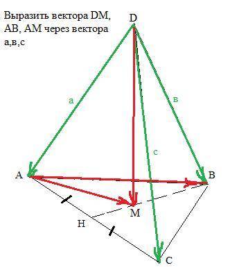 Дан abcd - тетраэдр. Точка m - точка пересечения медиан треугольника ABC, причём DA=a DB=b DC=c. Рас